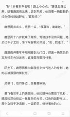 拿菲律宾绿卡移民 退休绿卡审批要多久